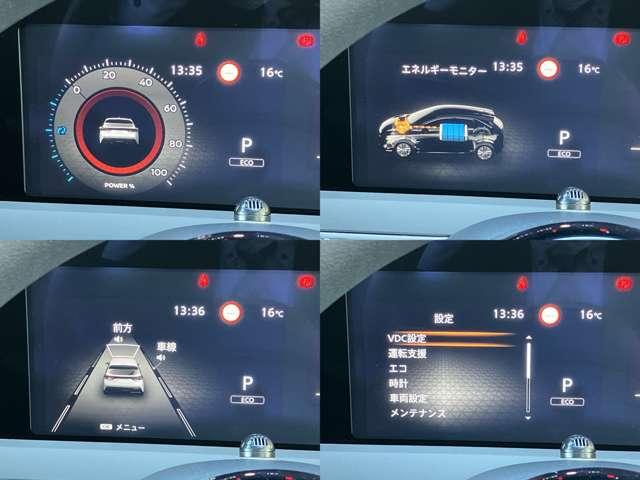 ノート 1.2 X ディスプレイオーディオ・ドラレコ前後・ETC 衝突被害軽減ブレ-キ ETC付 レーンアシスト インテリジェントキー ワンオーナー ドラレコ 整備記録簿 盗難防止システム サイドカーテンエアバック パワーウィンドウ オートエアコン キーレス ABS(7枚目)