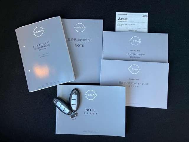 ノート 1.2 X ディスプレイオーディオ・ドラレコ前後・ETC 衝突被害軽減ブレ-キ ETC付 レーンアシスト インテリジェントキー ワンオーナー ドラレコ 整備記録簿 盗難防止システム サイドカーテンエアバック パワーウィンドウ オートエアコン キーレス ABS(15枚目)