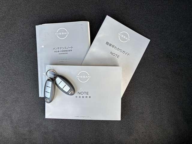 ノート 1.2 X ワンオーナーディスプレイオーディオ ETC 衝突被害軽減ブレ-キ 全方位カメラ ETC付 禁煙車 LEDヘッドライト レーンアシスト インテリジェントキー ワンオーナー ドラレコ 整備記録簿 盗難防止システム サイドカーテンエアバック キーレス(16枚目)