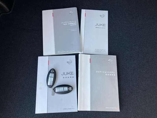 ジューク ４ＷＤ　ワンオーナー・ＨＤＤナビ・ＥＴＣ・バックカメラ　ＥＴＣ車載器　ＨＤＤナビ　禁煙　盗難防止システム　インテリジェントキー　アルミホイール　Ｂカメ　エアコン　記録簿　キーレス　ワンセグ　ナビＴＶ　Ｗエアバック　エアバッグ　ＡＢＳ　パワーステアリング（15枚目）