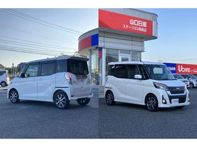 デイズルークス 660 ハイウェイスター Gターボ ワンオーナー純正ナビ・ドレレコ・ETC・ク 360°カメラ 踏み間違え防止 ワンオーナー 車線逸脱警告 LEDヘッド スマートキー ナビTV クルコン ETC付き 記録簿あり AAC ドラレコ パワステ Wエアバック メモリーナビ エアバッグ(16枚目)