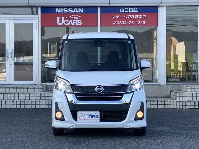 デイズルークス 660 ハイウェイスター Gターボ ワンオーナー純正ナビ・ドレレコ・ETC・ク 360°カメラ 踏み間違え防止 ワンオーナー 車線逸脱警告 LEDヘッド スマートキー ナビTV クルコン ETC付き 記録簿あり AAC ドラレコ パワステ Wエアバック メモリーナビ エアバッグ(17枚目)