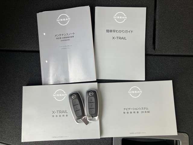 エクストレイル 4WD 7人乗り 元社用車・Mナビ・プロパイロット・SOS エマブレ 1オーナー レーンキープアシスト アダプティブクルーズコントロール 禁煙 LEDヘッドライト インテリジェントキー ETC 4WD 記録簿 キーレスエントリー AAC 盗難防止システム(18枚目)