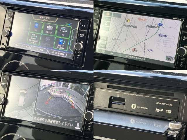 デイズ 660 X 純正ナビ・ドラレコ・ETC・アラウンドビュ エマジェンシーブレーキ 禁煙 iSTOP イモビライザー Wエアバック ETC TVナビ オ-トエアコン メモリーナビ ドライブレコーダー ABS 記録簿有 運転席エアバッグ キーレス ワンセグTV(5枚目)