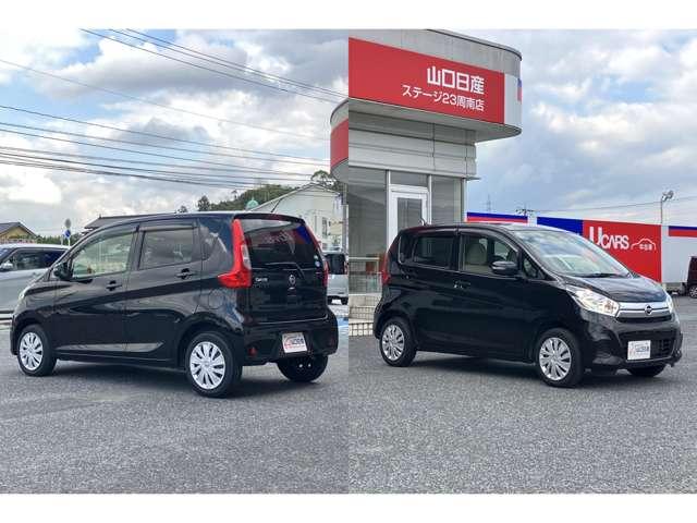 デイズ 660 X 純正ナビ・ドラレコ・ETC・アラウンドビュ エマジェンシーブレーキ 禁煙 iSTOP イモビライザー Wエアバック ETC TVナビ オ-トエアコン メモリーナビ ドライブレコーダー ABS 記録簿有 運転席エアバッグ キーレス ワンセグTV(16枚目)