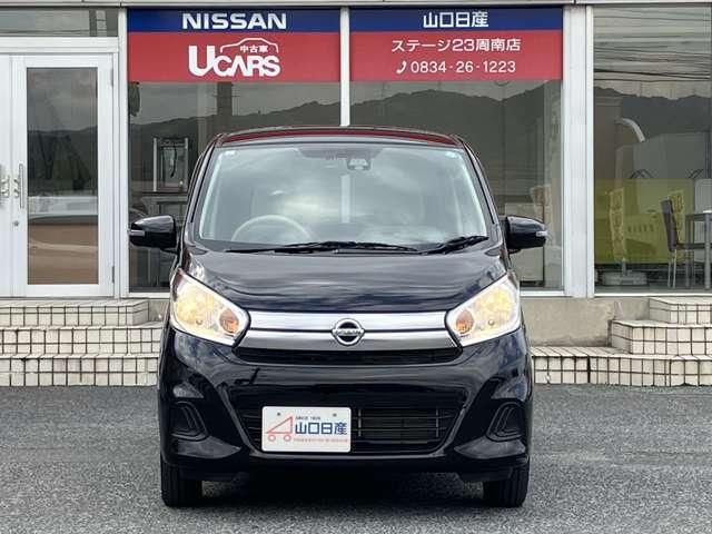 デイズ 660 X 純正ナビ・ドラレコ・ETC・アラウンドビュ エマジェンシーブレーキ 禁煙 iSTOP イモビライザー Wエアバック ETC TVナビ オ-トエアコン メモリーナビ ドライブレコーダー ABS 記録簿有 運転席エアバッグ キーレス ワンセグTV(17枚目)