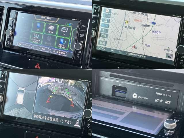 デイズルークス ワンオーナー・純正ナビ・ドラレコ・クーリングファン 踏み間違い衝突防止 W電動ドア 禁煙 スマキー ナビTV 盗難防止 i-stop ワンオ-ナ-車 アルミホイール キーフリー ドライブレコーダー オートエアコン メモリーナビ ワンセグTV ABS(5枚目)