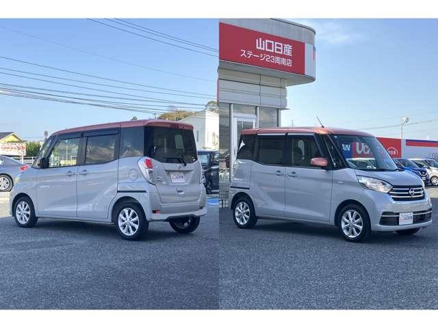 デイズルークス ワンオーナー・純正ナビ・ドラレコ・クーリングファン 踏み間違い衝突防止 W電動ドア 禁煙 スマキー ナビTV 盗難防止 i-stop ワンオ-ナ-車 アルミホイール キーフリー ドライブレコーダー オートエアコン メモリーナビ ワンセグTV ABS(16枚目)