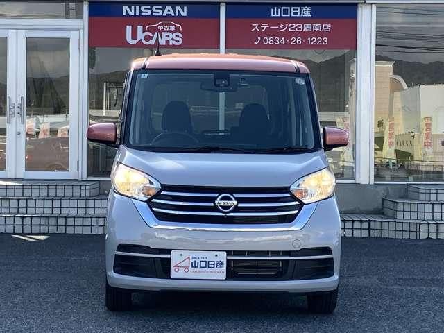 デイズルークス ワンオーナー・純正ナビ・ドラレコ・クーリングファン 踏み間違い衝突防止 W電動ドア 禁煙 スマキー ナビTV 盗難防止 i-stop ワンオ-ナ-車 アルミホイール キーフリー ドライブレコーダー オートエアコン メモリーナビ ワンセグTV ABS(17枚目)