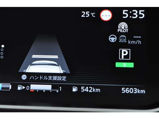 e-パワー ハイウェイスターV 1.2 e-POWER ハイウェイスター V 元試乗車(12枚目)