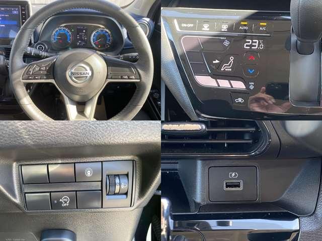 デイズ ６６０　ハイウェイスターＸ　禁煙車　アラウンドビューモニター　ブレーキサポート　禁煙　全周囲カメラ　ＬＥＤ　ドライブレコーダー　１オーナー　インテリジェントキー　ＥＴＣ　レーンキープ　バックカメラ　ナビＴＶ　アイドリングストップ　オートエアコン　記録簿　キーレス（6枚目）