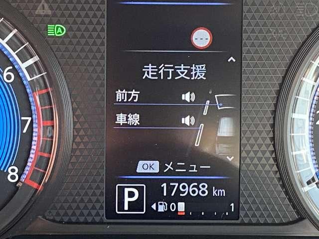 デイズ ６６０　ハイウェイスターＸ　禁煙車　アラウンドビューモニター　ブレーキサポート　禁煙　全周囲カメラ　ＬＥＤ　ドライブレコーダー　１オーナー　インテリジェントキー　ＥＴＣ　レーンキープ　バックカメラ　ナビＴＶ　アイドリングストップ　オートエアコン　記録簿　キーレス（11枚目）