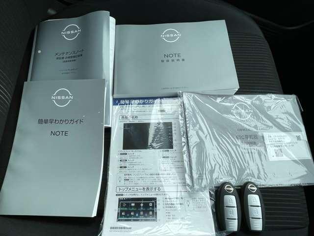☆お車の操作方法や、トラブル回避方法が記載されているため、意外と役に立ちます。