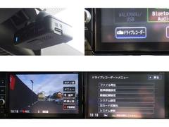 ☆純正ドライブレコーダーです。録画した動画はナビの画面で確認することができます。 5