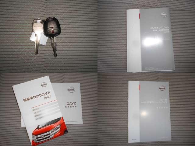660 J エマージェンシーブレーキ エマージェンシーB ABS付き キーレスリモコン ワンオ-ナ-車 PS パワーウィンドウ エアコン エアバック付き(20枚目)