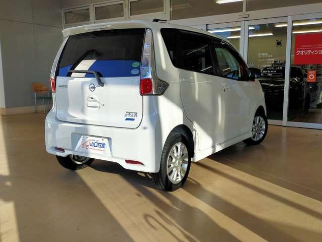 デイズ 660 ハイウェイスターX メモリーナビ バックモニター ナビTV付 全席PW ISTOP ダブルエアバッグ PS スマキー Bカメラ AAC アルミホイール キーフリーシステム ABS 1セグTV メモリーナビ エアバック(2枚目)