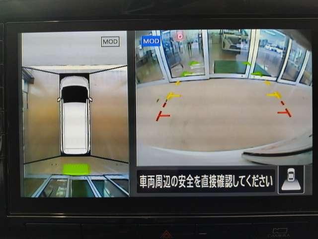 セレナ 2.0 ハイウェイスター V アラウンドビューモニター プロパイロット アラウンドビュ- アルミ 衝突被害軽減 LDP エアバッグ 両側オートスライドドア LEDライト インテリジェントキー サイドカメラ メモリーナビ アダプティブクルーズコントロール ナビTV ドラレコ(12枚目)