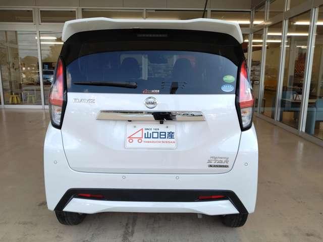 デイズ 660 ハイウェイスターX アラウンドビューモニター ETC ブレーキサポート LED ドライブレコーダー イモビライザー インテリジェントキー ETC レーンキープ バックカメラ ナビTV アイドリングストップ オートエアコン デュアルエアバッグ メモリーナビ(7枚目)