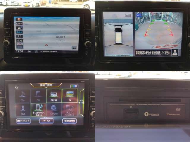 デイズ 660 ハイウェイスターX アラウンドビューモニター ETC ブレーキサポート LED ドライブレコーダー イモビライザー インテリジェントキー ETC レーンキープ バックカメラ ナビTV アイドリングストップ オートエアコン デュアルエアバッグ メモリーナビ(13枚目)