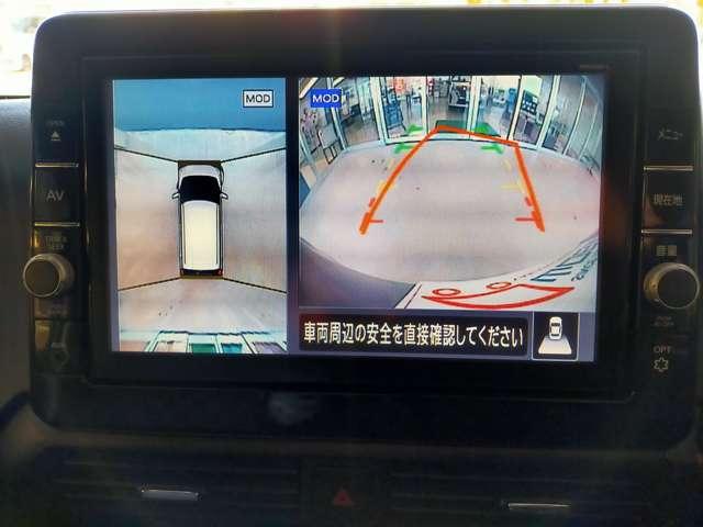 デイズ 660 ハイウェイスターX アラウンドビューモニター ドラレコ ブレーキサポート LED ドライブレコーダー イモビライザー インテリジェントキー レーンキープ バックカメラ ナビTV アイドリングストップ オートエアコン デュアルエアバッグ アルミホイール(13枚目)