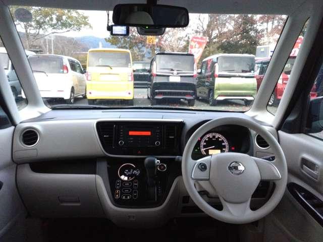 デイズルークス 660 X 純正CD&ラジオステレオ プリクラッシュ 全周囲 アイドリングストップ機能 1オーナー車 Sキー イモビライザー 点検記録簿付 ドラレコ 運転席エアバック デュアルエアバッグ バックカメラ フルオートエアコン サイドエアバッグ(4枚目)