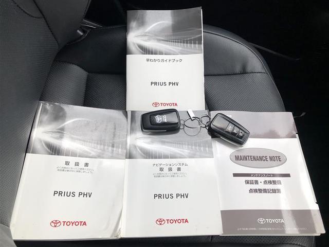 プリウスＰＨＶ Ａプレミアム　革シート　ワンセグ　メモリーナビ　バックカメラ　衝突被害軽減システム　ＥＴＣ　ＬＥＤヘッドランプ　ワンオーナー　記録簿（33枚目）