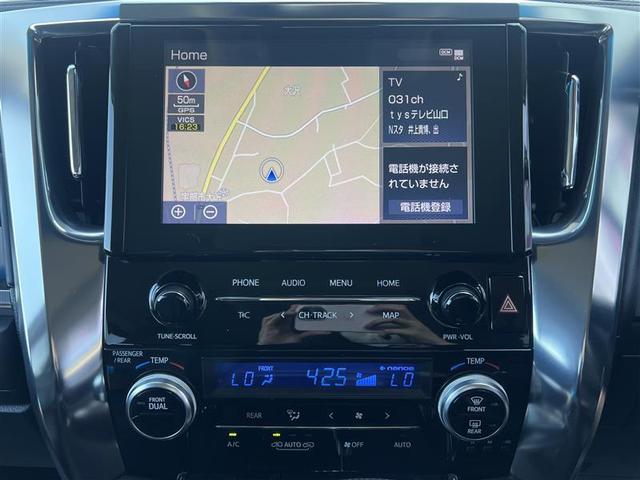 アルファード ２．５Ｓ　Ｃパッケージ　フルセグ　メモリーナビ　後席モニター　バックカメラ　衝突被害軽減システム　ＥＴＣ　両側電動スライド　ＬＥＤヘッドランプ　乗車定員７人　３列シート　ワンオーナー　記録簿（7枚目）