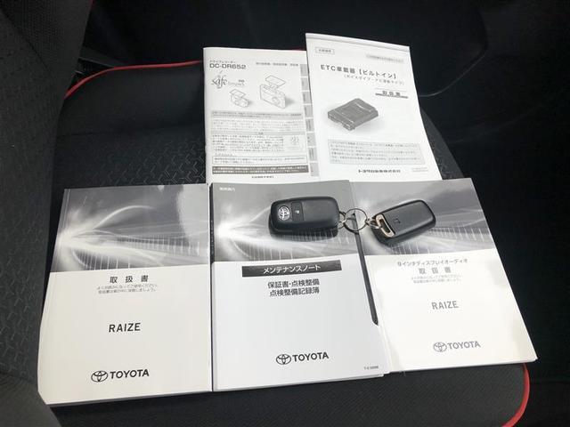 ライズ Ｚ　フルセグ　バックカメラ　衝突被害軽減システム　ＥＴＣ　ドラレコ　ＬＥＤヘッドランプ　ワンオーナー　記録簿　アイドリングストップ（31枚目）