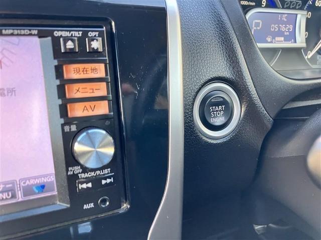 デイズ ハイウェイスターX Vセレクション+セーフティII フルセグ メモリーナビ DVD再生 バックカメラ 衝突被害軽減システム ETC HIDヘッドライト フルエアロ 記録簿 アイドリングストップ(17枚目)