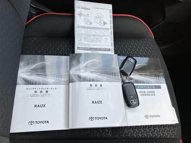 ライズ Z フルセグ ミュージックプレイヤー接続可 バックカメラ 衝突被害軽減システム ETC LEDヘッドランプ ワンオーナー 記録簿 アイドリングストップ(31枚目)