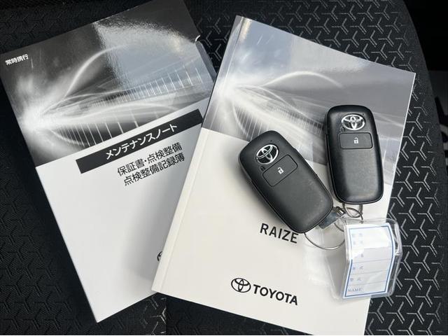 ライズ Z フルセグ メモリーナビ DVD再生 ミュージックプレイヤー接続可 バックカメラ 衝突被害軽減システム ETC ドラレコ LEDヘッドランプ ワンオーナー 記録簿 アイドリングストップ(23枚目)