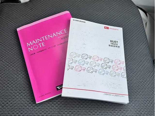 ハイゼットトラック スタンダード 記録簿(13枚目)