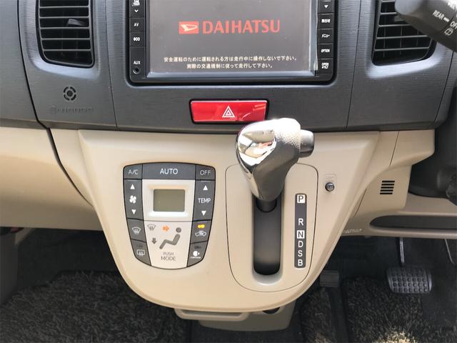 Xリミテッド ナビ 軽自動車 ブライトシルバーメタリック(16枚目)