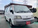 当店のお車をご覧いただきましてありがとうございます。お車についてのご質問やお見積りのご依頼、ご購入にあたってのご相談などお気軽にお問い合わせ下さい！