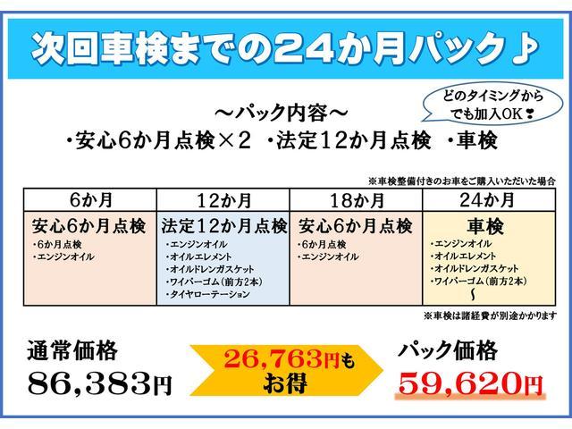 ムーヴキャンバス ストライプスＧ　パノラマモニター　シートヒーター（25枚目）