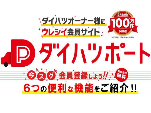 ムーヴキャンバス ストライプスＧ　パノラマモニター　シートヒーター（38枚目）