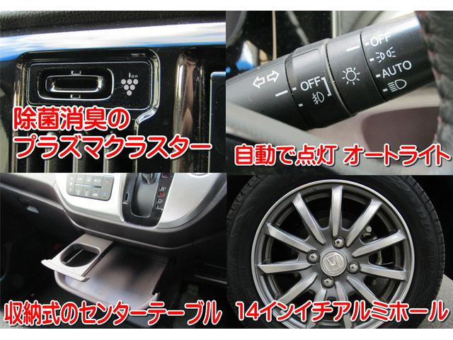 G・Aパッケージ 衝突軽減ブレーキ サイドカーテンエアバッグ ナビ フルセグTV ブルートゥース バックカメラ DVD再生 スマートキー HIDヘッドライト ETC 14インチアルミ レザーコンビシート(15枚目)