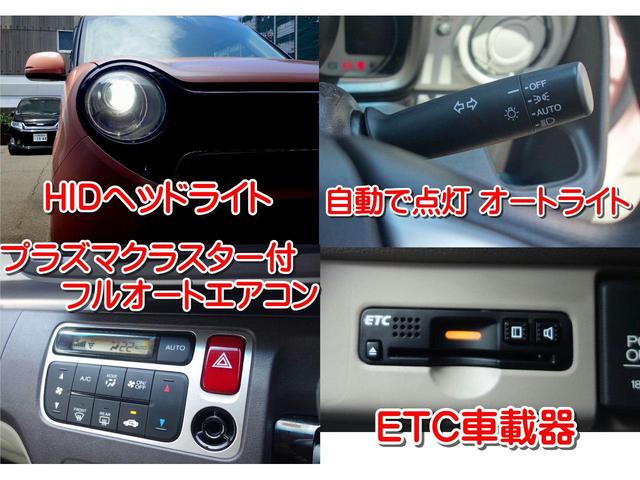 Ｇ・Ｌパッケージ　ナビ　バックカメラ　音楽録音　ＤＶＤ再生　ブルートゥース　フルセグＴＶ　ドラレコ　スマートキー　ＨＩＤヘッドライト　ＥＴＣ　オートリトラミラー(17枚目)