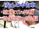 当社整備工場でしっかり整備をしてお届けいたします。１２か月または２万キロの安心保証付