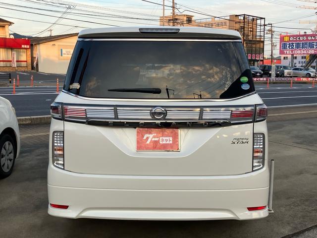 エルグランド 250ハイウェイスターS 両側パワースライドドア ドライブレコーダー スマートキー プッシュスタート ナビTV バックカメラ Bluetooth接続 3列シート クルーズコントロール ABS エアバッグ 盗難防止装置(6枚目)