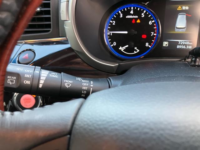 エルグランド 250ハイウェイスターS 両側パワースライドドア ドライブレコーダー スマートキー プッシュスタート ナビTV バックカメラ Bluetooth接続 3列シート クルーズコントロール ABS エアバッグ 盗難防止装置(19枚目)