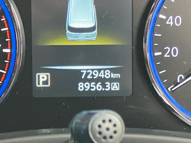 エルグランド 250ハイウェイスターS 両側パワースライドドア ドライブレコーダー スマートキー プッシュスタート ナビTV バックカメラ Bluetooth接続 3列シート クルーズコントロール ABS エアバッグ 盗難防止装置(21枚目)