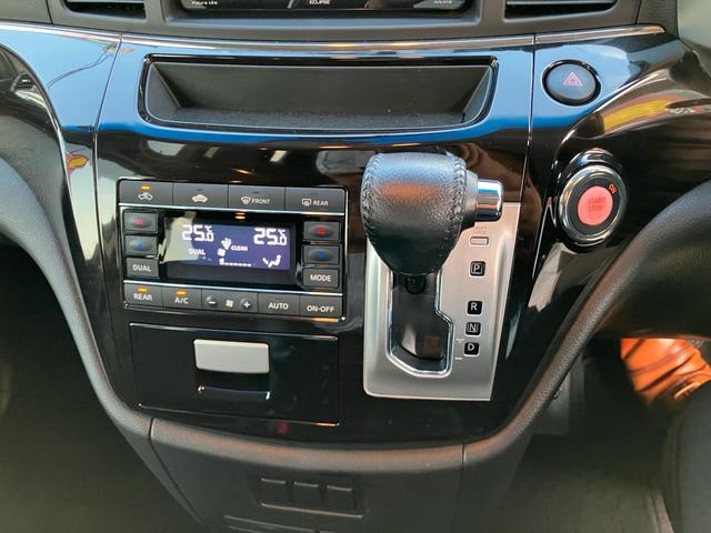 エルグランド 250ハイウェイスターS 両側パワースライドドア ドライブレコーダー スマートキー プッシュスタート ナビTV バックカメラ Bluetooth接続 3列シート クルーズコントロール ABS エアバッグ 盗難防止装置(27枚目)