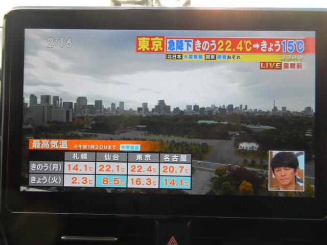 ヴォクシー ハイブリッドＳ－Ｚ　ワンオーナー　７人乗り　ディスプレイオーディオ　ナビＴＶ　バックカメラ　ＤＶＤ再生　後席モニター　衝突被害軽減システム　ＥＴＣ２０　両側電動スライド　ＬＥＤヘッドランプ　シートヒーター（18枚目）