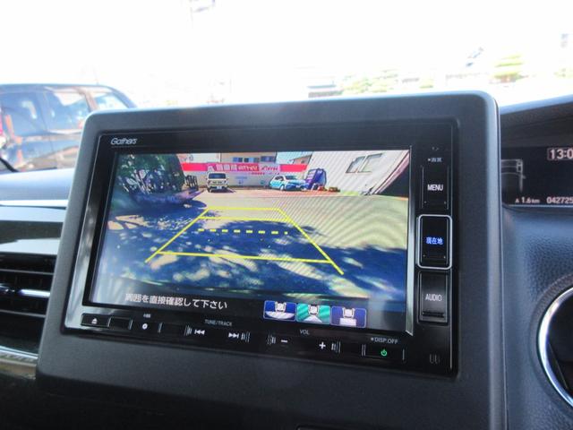 Ｎ－ＢＯＸカスタム Ｇ・Ｌホンダセンシング　ワンオーナー禁煙車　純正Ｂｌｕｅｔｏｏｔｈ対応ナビ　バックモニター　ＥＴＣ　両側パワースライド　前席シートヒーター　アダプティブクルーズコントロール　　衝突被害軽減ブレーキ　オートライト（12枚目）