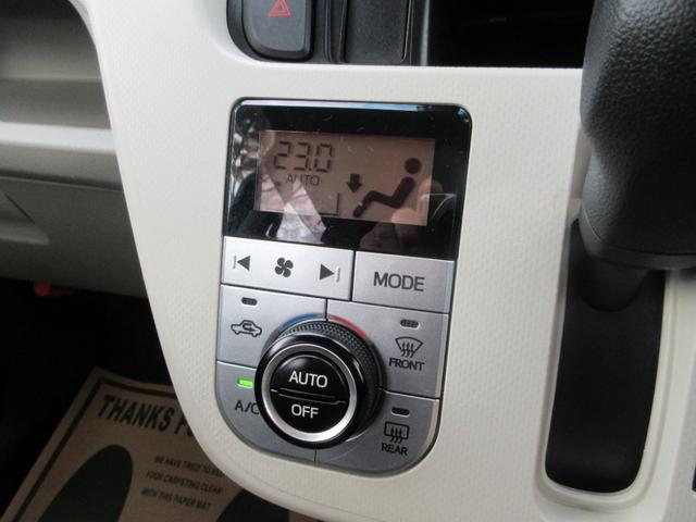 オートエアコンです