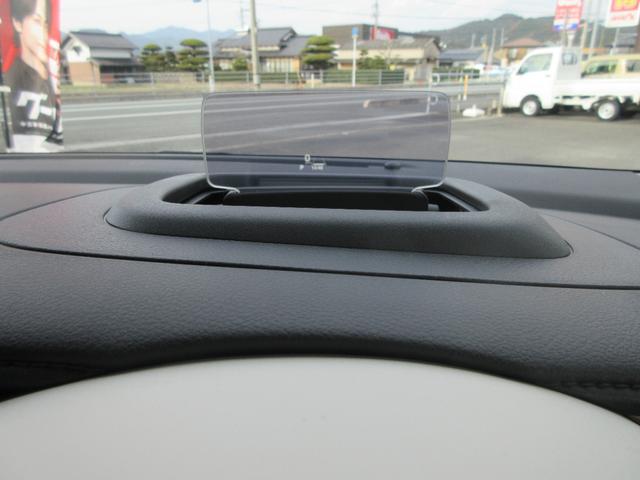 ワゴンRスマイル ハイブリッドX 全方位モニター付9型ナビ ヘッドアップディスプレイ CD/DVDプレーヤー 全面UV/IRカットガラス LEDヘッドライト&フォグ 前席シートヒーター 電動パーキング 両側パワースライド 6スピーカー(22枚目)