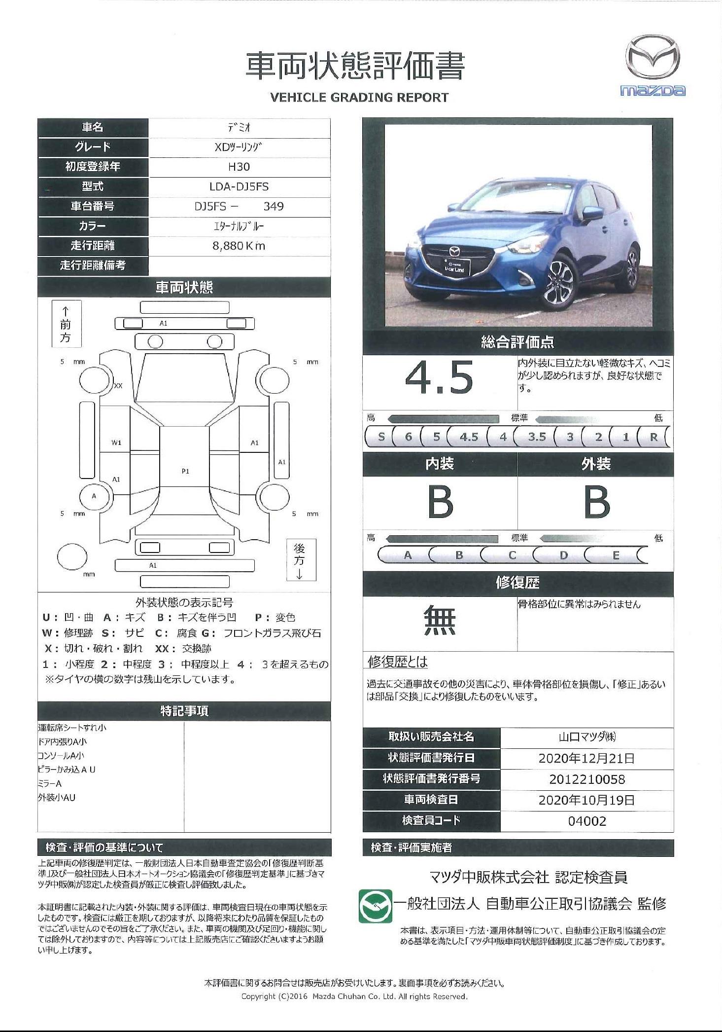Meb B84quig53m
