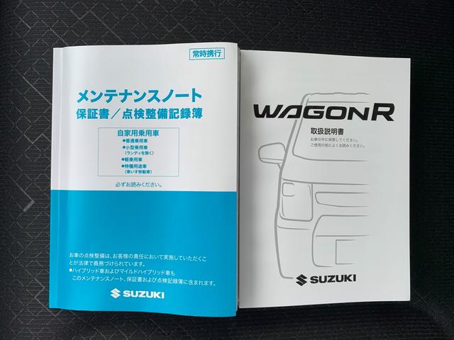 ワゴンＲ ＨＹＢＲＩＤ　ＦＸ－Ｓ　４月２９日（月）〜５月４日（土）は休ませて頂きます。この間にネットを見ていただいたお客様には特典を準備しました。５月５日（日）６日（月）は商談会を開催します。是非、ご来店ください。ＮＥＴ見てＧＯ！（49枚目）