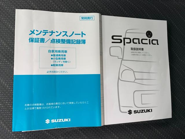 スペーシア Ｘ　ナビ　ステアリングオーディオリモコン　ｎａｎｏｅ搭載オートエアコン　便利なスライドドア　Ｓ－エネチャージ搭載（49枚目）